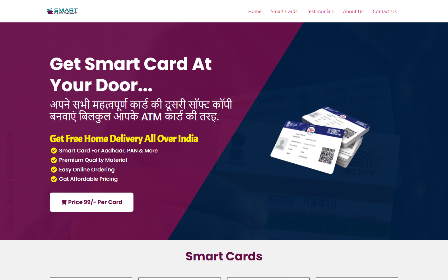 Smart Card Banavo